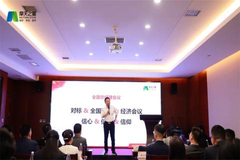 传承延安精神，助力快速发展，LV国际2023年全国总经理延安行