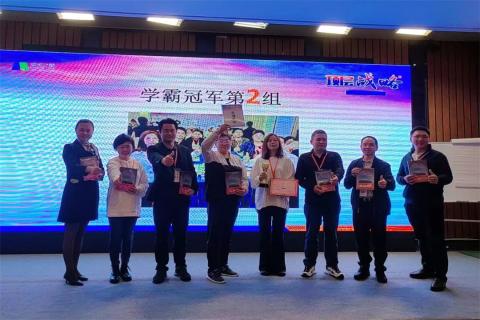 新一年，新征程！LV国际 “ 顶层战略 ”课程2023深圳首站圆满举办