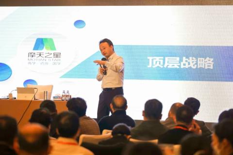 “五年耕耘，务实创新”LV国际顶层战略班喜迎百期